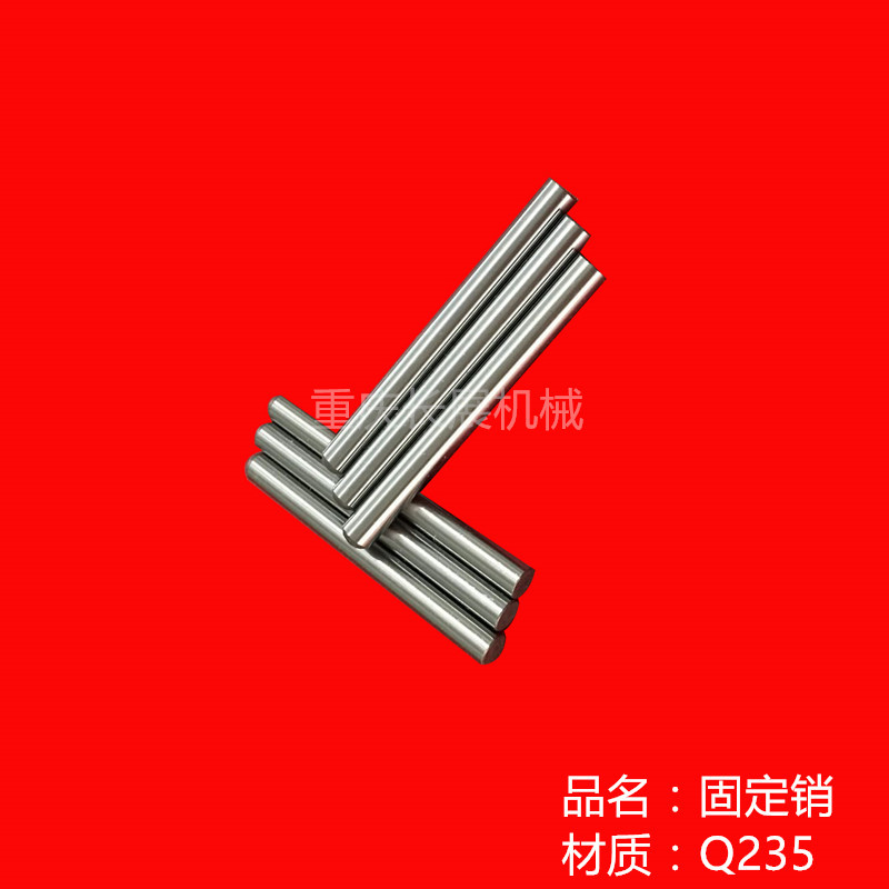 大量批發 專業訂做精密固定銷 合銷廠傢直銷批發・進口・工廠・代買・代購