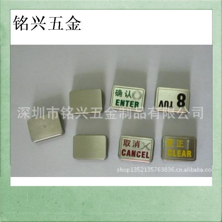 ATM取款機按鍵M002工廠,批發,進口,代購
