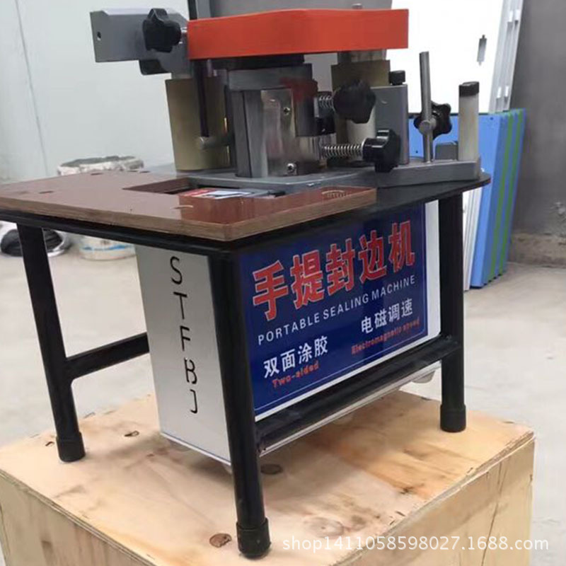 青島封邊機  手提式封邊機 木工裝修封邊機 FC1001S工廠,批發,進口,代購