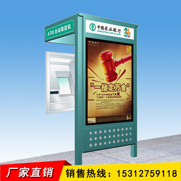 定製銀行atm取款機防護罩超薄led落地立式廠傢直銷工廠,批發,進口,代購