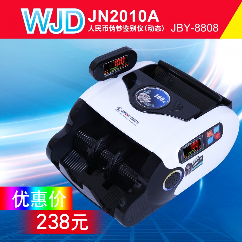 融輝2016新版人民幣小型銀行專用點鈔機升級驗鈔機工廠,批發,進口,代購