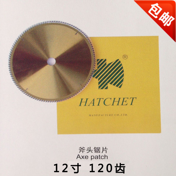 【抄底價】相框機器 切角機專用鋸片 臺灣斧頭鋸片 12寸 10寸工廠,批發,進口,代購
