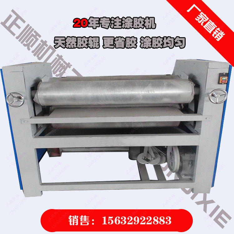 板材塗膠機 無紡佈塗膠機 單雙麵塗膠機滾膠機工廠,批發,進口,代購