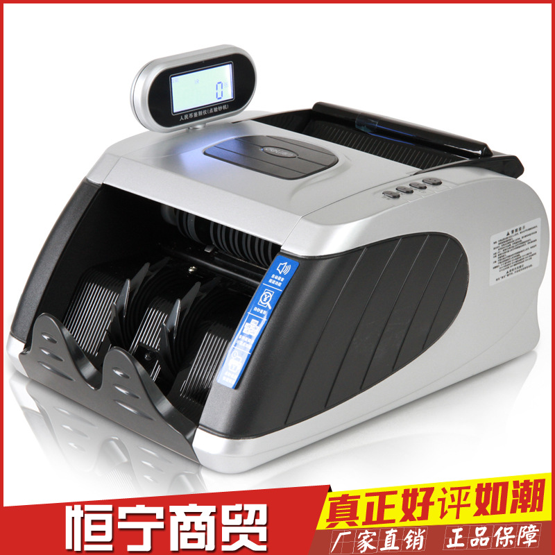 3901智能點鈔機 點驗鈔機得力 真人語音播報 分版混點 銀行專用工廠,批發,進口,代購