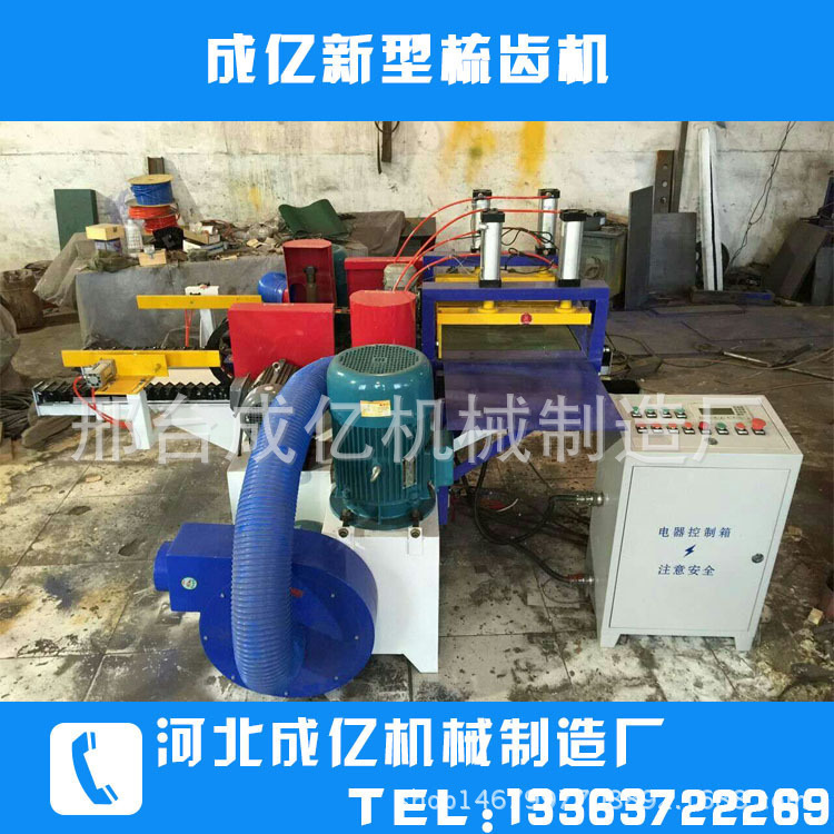 廠傢新簡易多功能梳齒機 專業木工機械全自動雙端梳齒機工廠,批發,進口,代購
