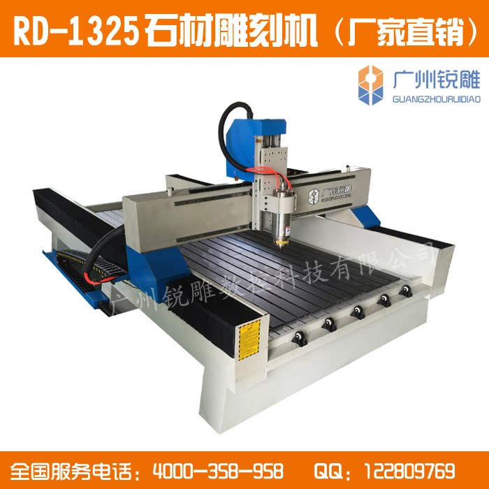 廠傢直銷石材雕刻機 傢具雕刻機 木材雕刻機 浮雕雕刻機工廠,批發,進口,代購