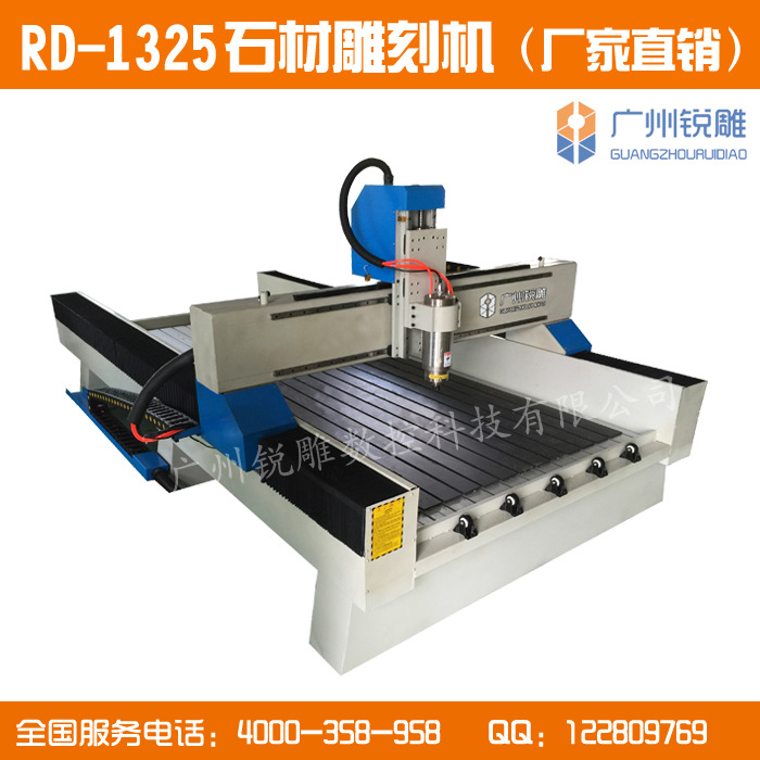 廠傢直銷石材雕刻機 傢具雕刻機 木材雕刻機 浮雕雕刻機批發・進口・工廠・代買・代購