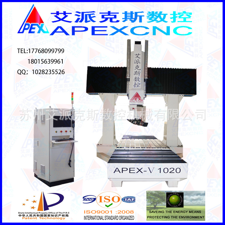 異形弧麵板/混凝土預製/模具加工/五軸加工中心/江蘇五軸雕刻機工廠,批發,進口,代購