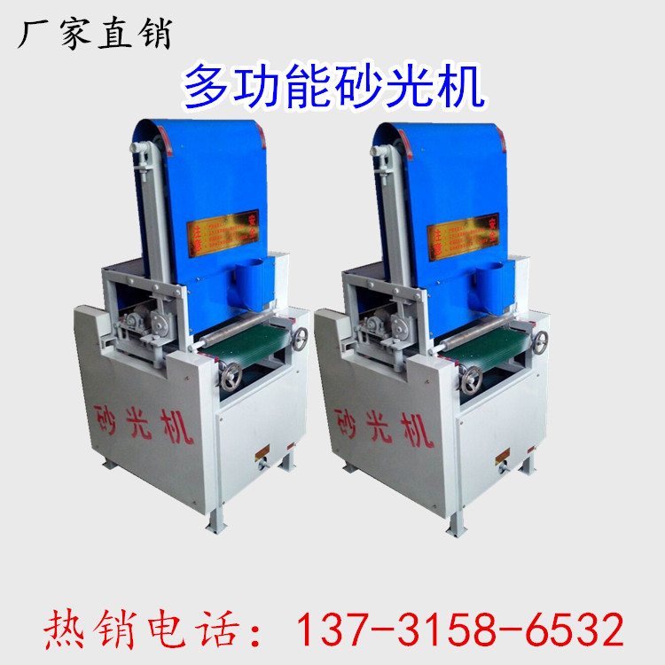 河北廠傢直銷砂光機重型寬帶砂光機 木工機械砂光機 拋光工廠,批發,進口,代購