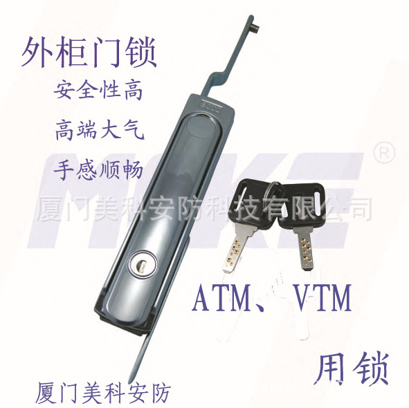 ATM機鎖，金融終端用鎖，銀行設備專用鎖工廠,批發,進口,代購