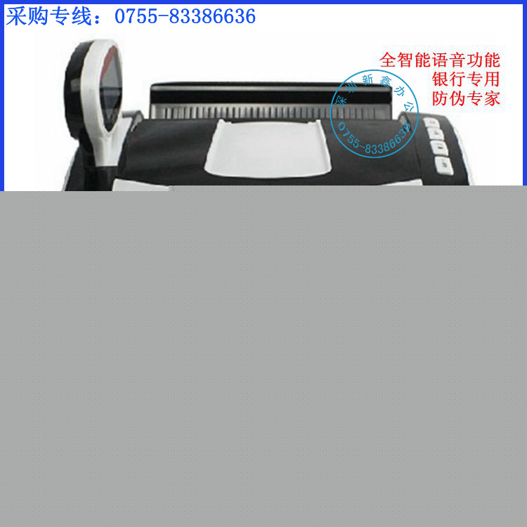 深圳辦公設備批發 浩順點鈔機3201智能語音銀行專用驗鈔機批發・進口・工廠・代買・代購