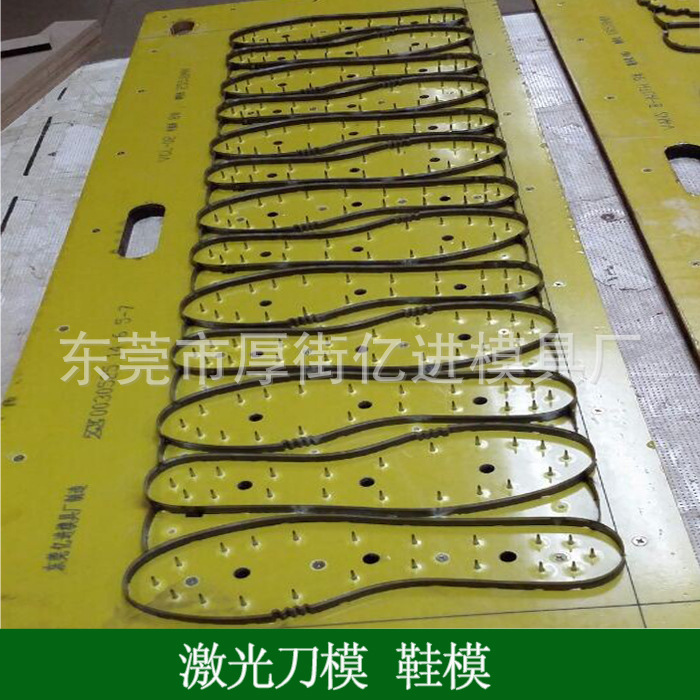 提供高精度鋼板刀模沖裁刀模汽車配件刀模汽車皮椅沖孔工廠,批發,進口,代購