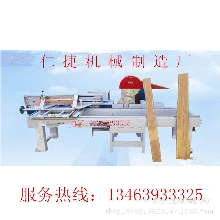 全自動圓木推臺鋸  圓木推臺鋸 廠傢直銷工廠,批發,進口,代購