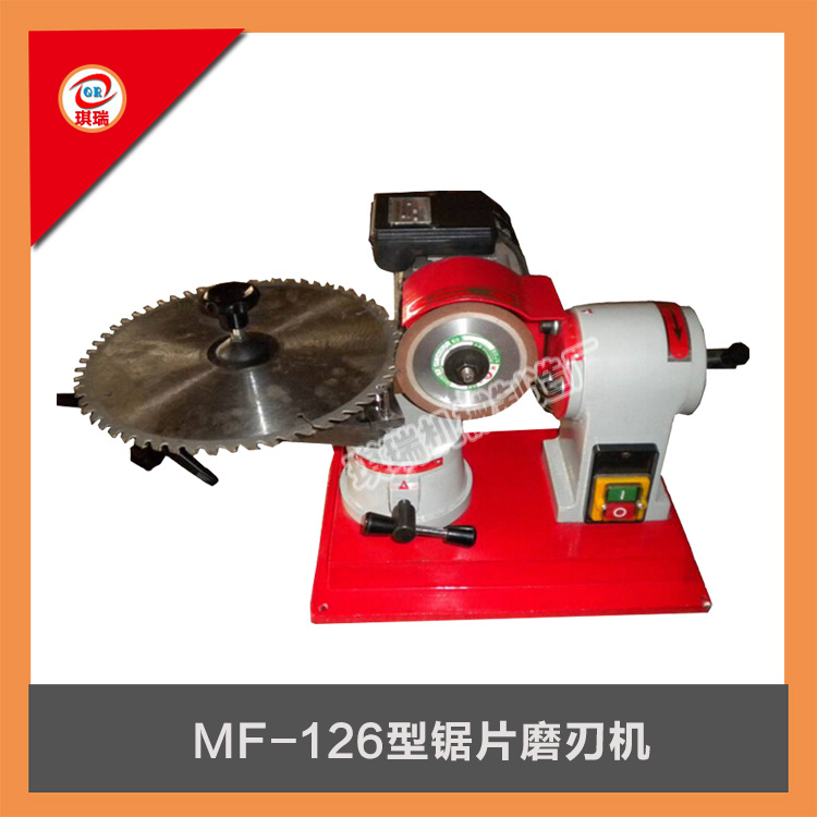 供應琪瑞MF126小型磨刀機 木工機械專用設備批發・進口・工廠・代買・代購