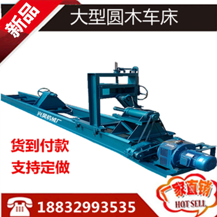 自動木棒機 大型圓木車床 古建築圓木機 現貨工廠,批發,進口,代購