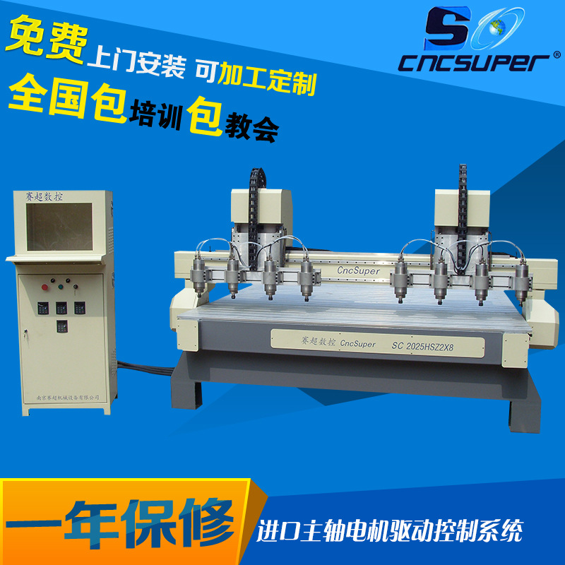 雙工序雕刻機 多頭四軸雕刻機 木工雕刻機 波浪板雕刻機工廠,批發,進口,代購
