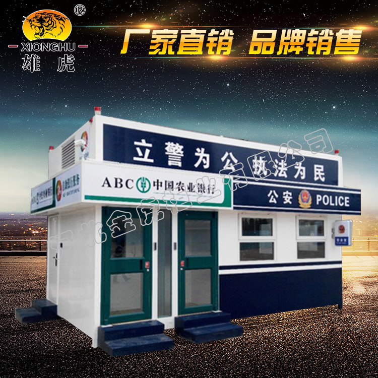 自助銀行亭 封閉式atm機防護罩多種款式可選質優價廉廠傢直供批發・進口・工廠・代買・代購