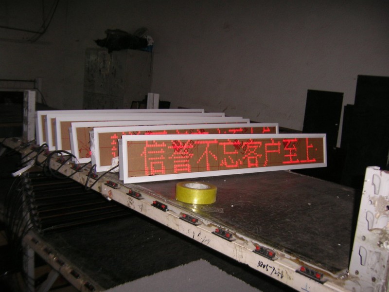 【廠傢直銷】供應led條屏 LED綜合屏 LED顯示屏批發・進口・工廠・代買・代購