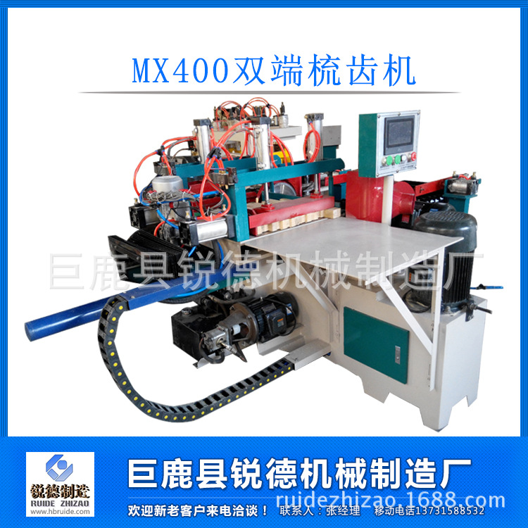 銳德雙端自動出榫機 廠傢直銷木工機械數控方木全自動接木機批發・進口・工廠・代買・代購