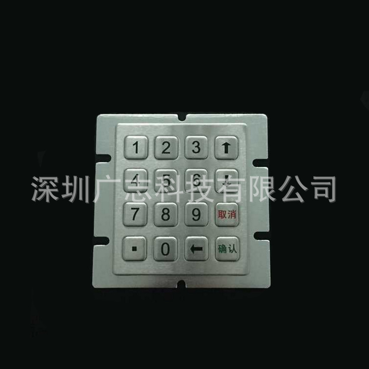 銀行數字小鍵盤充電樁輸入器快遞櫃密碼鍵盤批發・進口・工廠・代買・代購