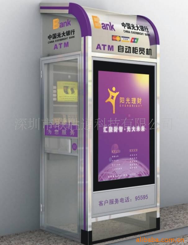 供應 銀行自助櫃員機設備批發・進口・工廠・代買・代購