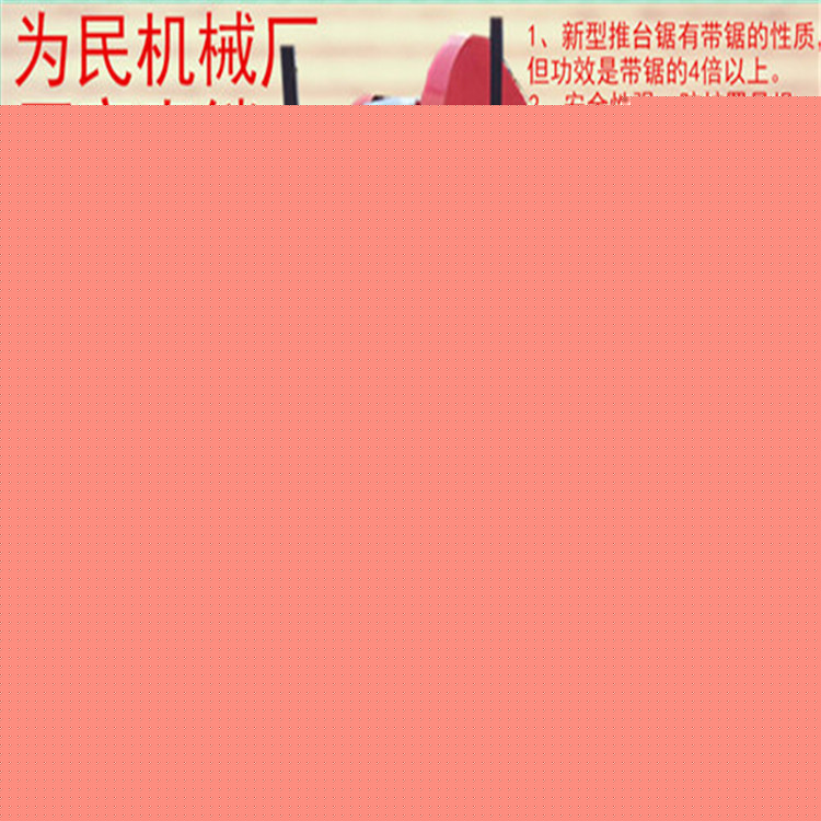 木工推臺鋸精密鋸床 大口徑圓木推臺鋸可定做1-4米推臺鋸歡迎致電批發・進口・工廠・代買・代購