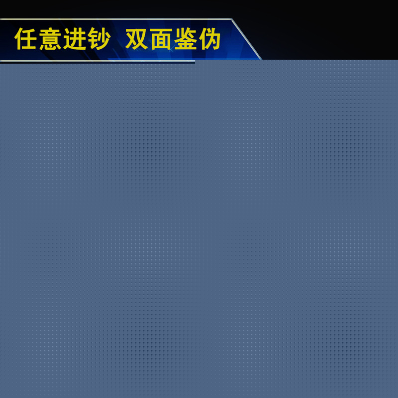 便利店紫光紅外磁性小型驗鈔機迷你便攜式點鈔機USB供電車載充電批發・進口・工廠・代買・代購