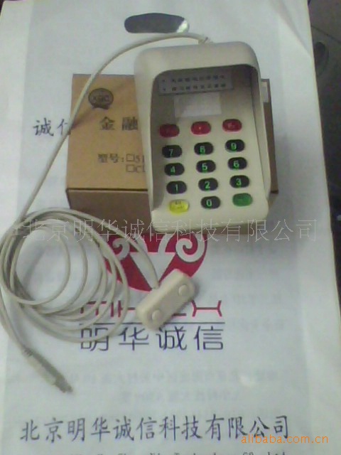 密碼小鍵盤MHCX-904S批發・進口・工廠・代買・代購