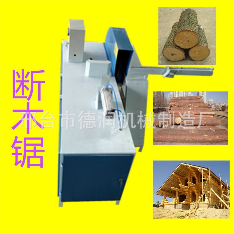 大型木工機械 臥式圓木多片鋸 全自動斷木鋸 上下驅動圓木工廠,批發,進口,代購