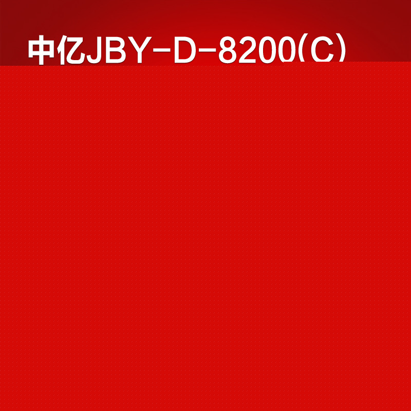 2016新版中億點鈔機8200雙啟動三葉輪驗鈔機語音計算銀行專用批發・進口・工廠・代買・代購