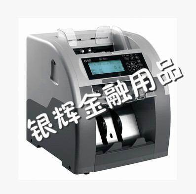 廠傢直銷 紙幣清分機 清分機1+1口紙幣清分機銀行清分機 清分機工廠,批發,進口,代購