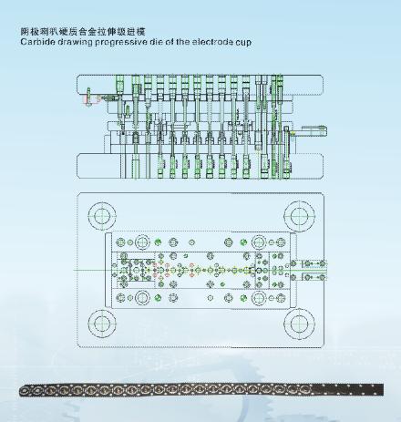 陰極喇叭拉伸模批發・進口・工廠・代買・代購