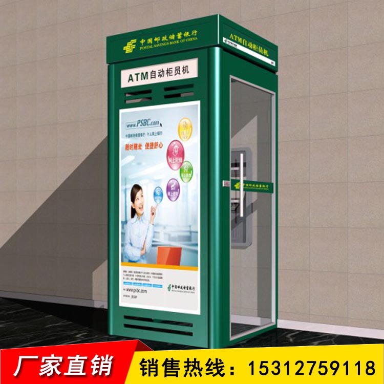 廣告新款花色壁掛掛壁公交站臺ATM機防護罩LED批發・進口・工廠・代買・代購