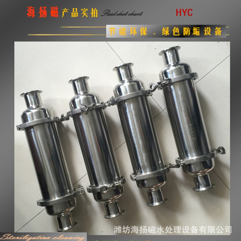 傢庭專用 磁水除垢器  磁化凈水器  HYC-A 濰坊海揚磁水設備公司批發・進口・工廠・代買・代購