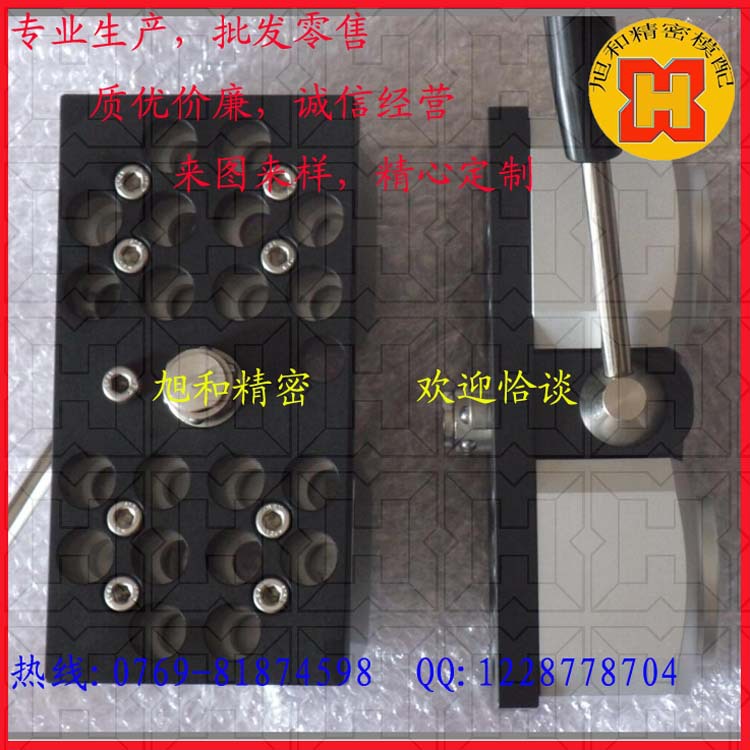 模具集水塊XH-RMI209.20.1106/JV 定製加工模具集水器工廠,批發,進口,代購