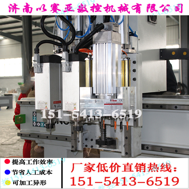 雙工序開料機（可以加排鉆）自動上下料加工中心 可定製各種機型批發・進口・工廠・代買・代購