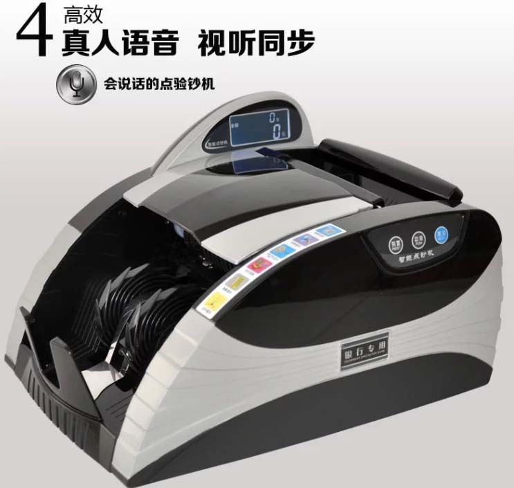 新版點鈔機，帶智能語音、銀行專用辦公點鈔機，包郵批發・進口・工廠・代買・代購