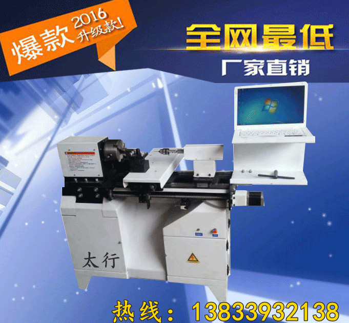 十年品質 佛珠機 數控佛珠機 木工工藝品製作專用機械工廠,批發,進口,代購