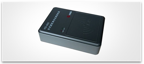 銷售二代證讀卡模塊HD-900系列批發・進口・工廠・代買・代購