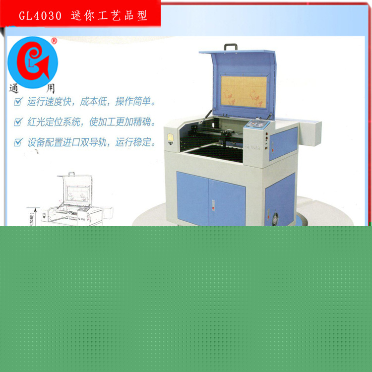 青島工藝品切割機 迷你型雕刻切割機 青島通用廠傢生產工廠,批發,進口,代購