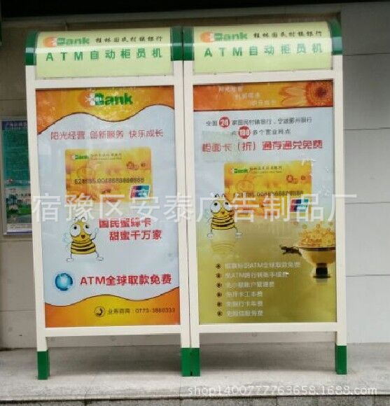 供應優質取款機防護罩銷售銀行戶外取存款機聯體防護罩批發・進口・工廠・代買・代購