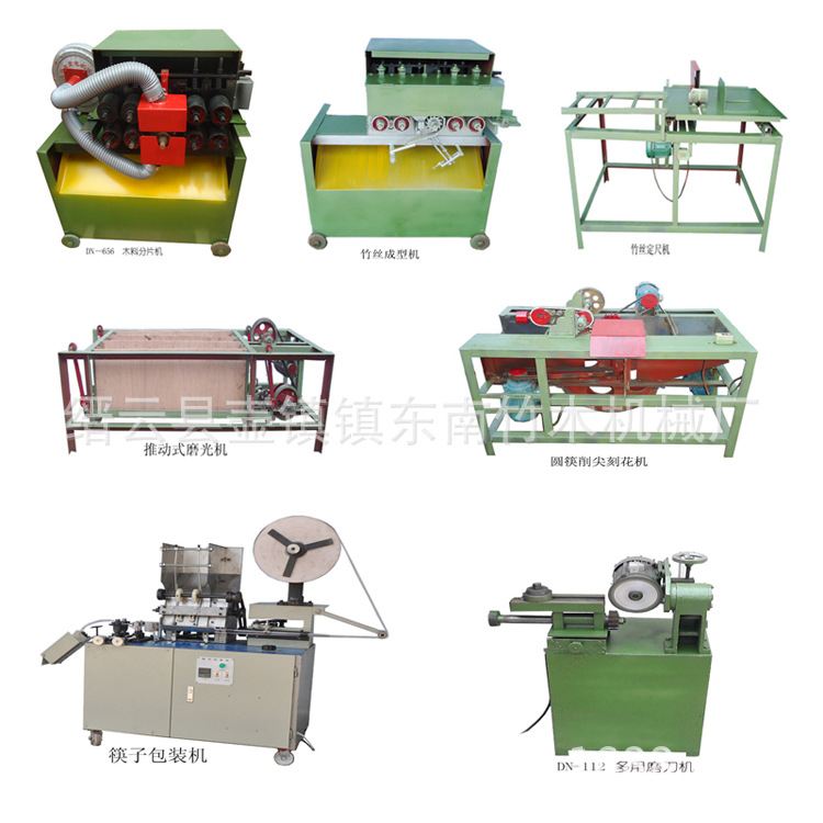 批發一次性筷子機械 一次性單支圓筷機械 量大從優工廠,批發,進口,代購