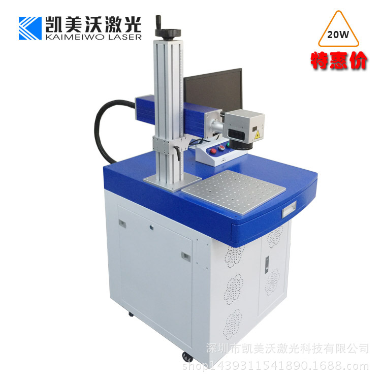 龍華光纖鐳雕機 光纖激光刻印機 鋁合金激光雕刻機工廠,批發,進口,代購