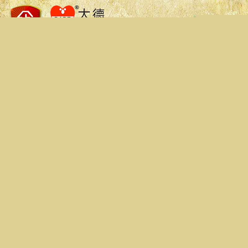 大德DZ-40電動多功能中藥材製丸機臺式水丸蜜丸3克6克9克大藥丸機工廠,批發,進口,代購