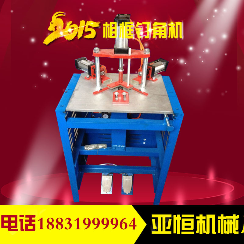 供應：相框十字繡裱釘角機 四缸釘角機 釘角機影樓配套設備工廠,批發,進口,代購
