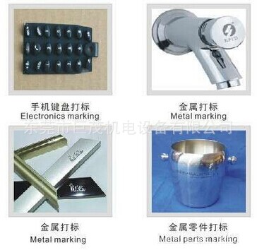 深圳激光打標機廠傢 五金電子元器件LOG光纖激光打標機工廠,批發,進口,代購