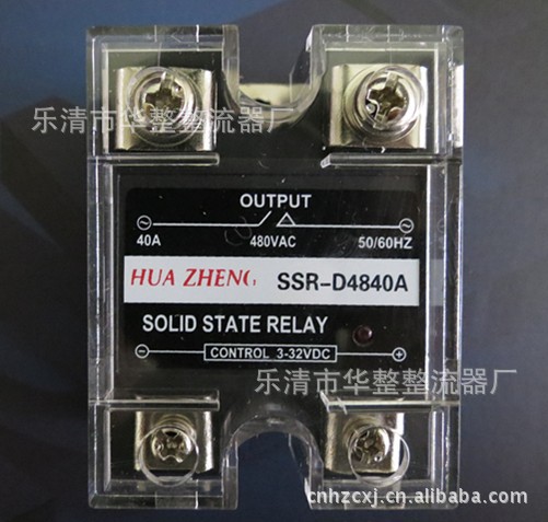 固態繼電器華整牌廠傢直銷工廠,批發,進口,代購