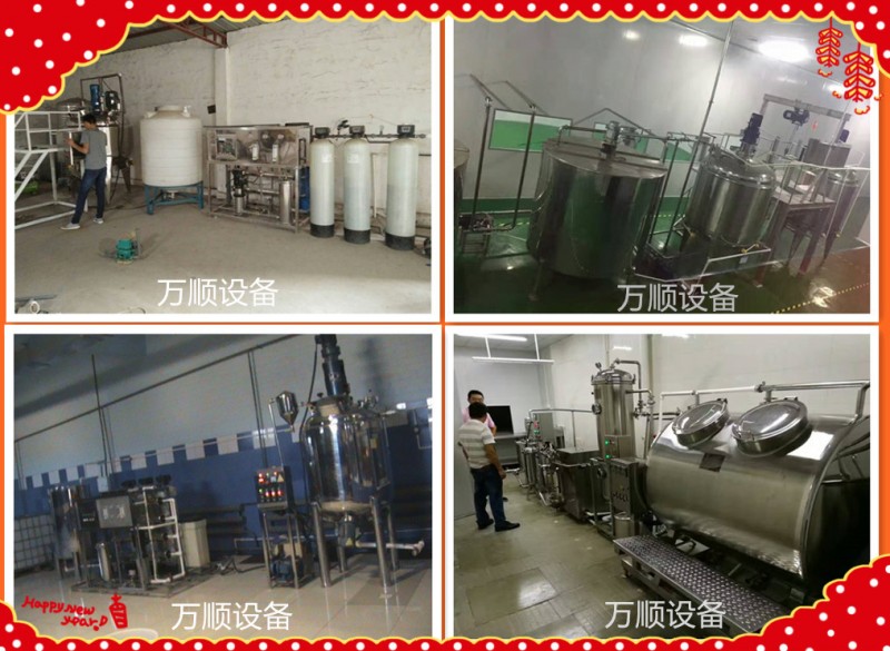 供應萬順自製防白發的洗發水設備,天然生發防脫發洗發水製造設備工廠,批發,進口,代購