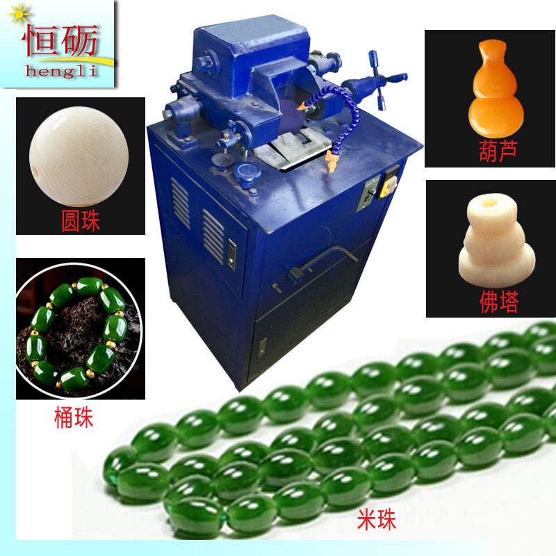 玉石瑪瑙定型機 佛珠水磨機  玉石成型機 寶石加工設備批發・進口・工廠・代買・代購