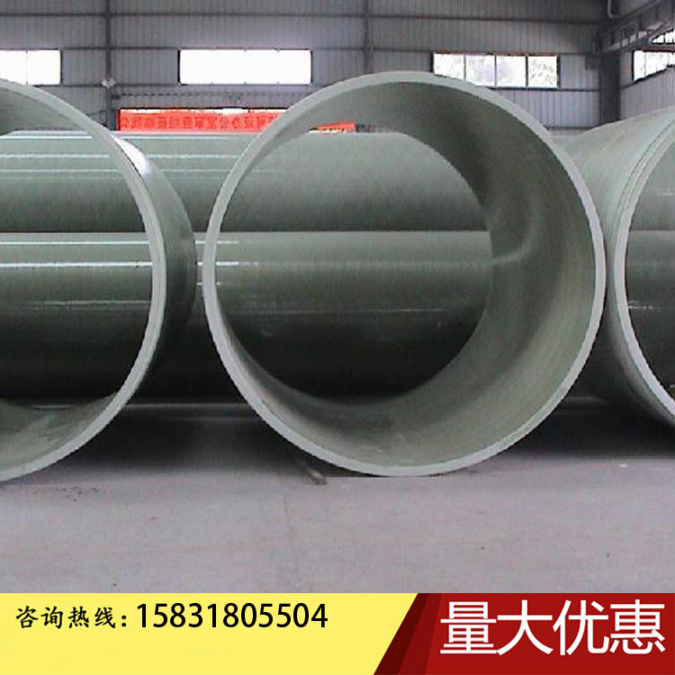 玻璃鋼電纜保護管 玻璃鋼夾砂管道 玻璃鋼污水管道工廠,批發,進口,代購